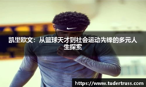 yy易游