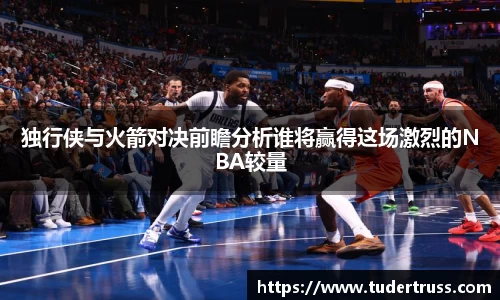 易游