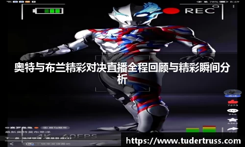 米乐YY易游