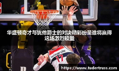 易游