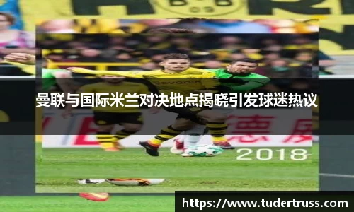 yy易游
