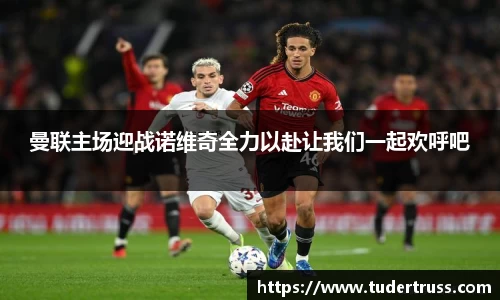 易游体育