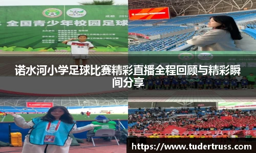 米乐YY易游