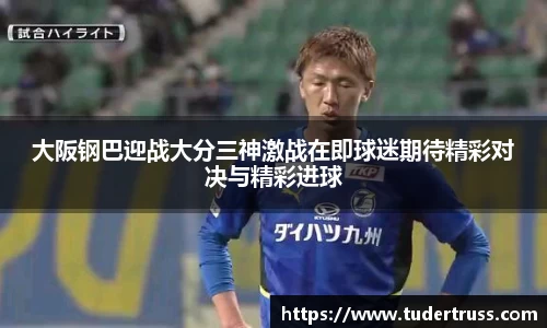 易游体育