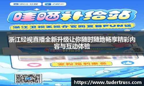 易游体育
