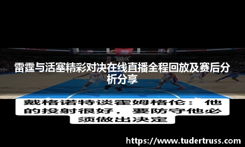 米乐YY易游