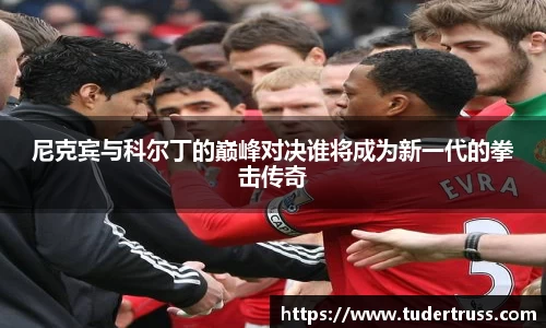 米乐YY易游