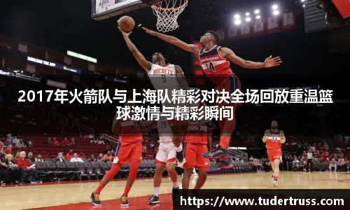 易游